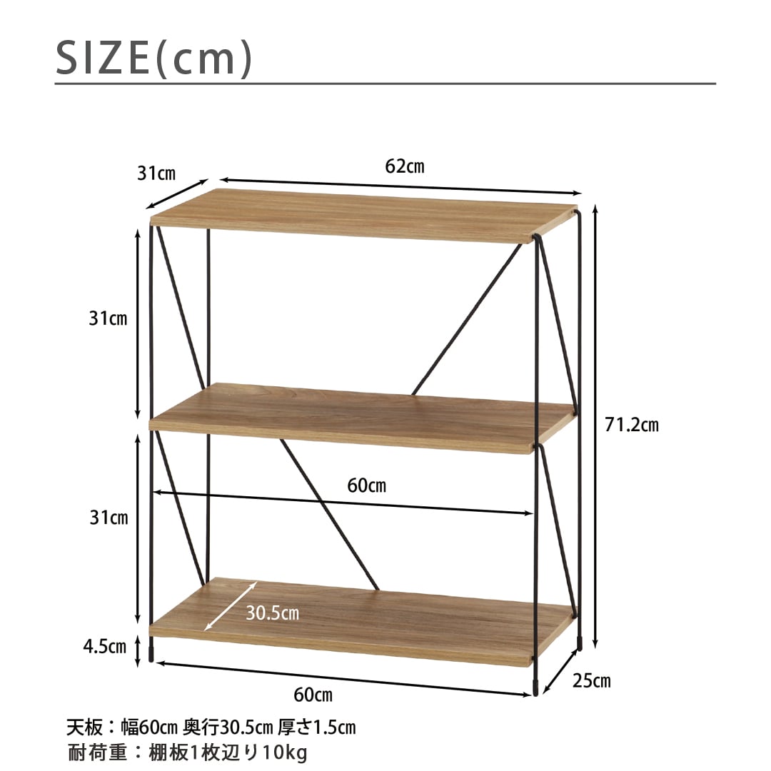 EZBOワイヤーラック3段幅60cm(NA)｜ ビーカンパニー｜調布PARCO