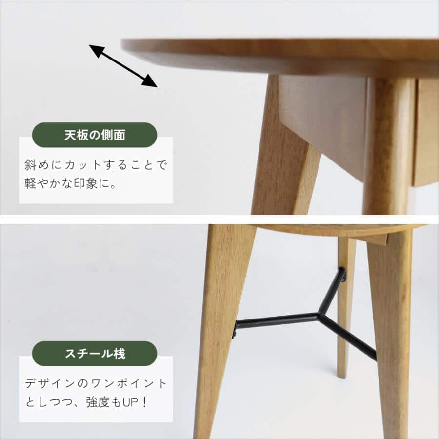 【特価品】RAT-3727NA ラシックサイドテーブル ナチュラル ナチュラル
