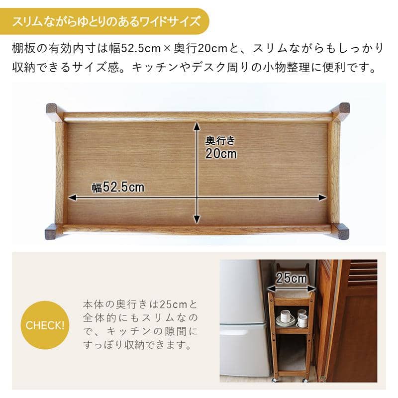 【特価品】HEW-3774NA マルチワゴン3段 ナチュラル ナチュラル