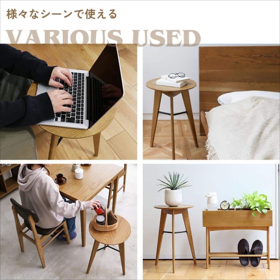 【特価品】RAT-3727NA ラシックサイドテーブル ナチュラル ナチュラル