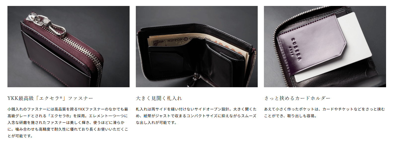 KUBERA MINI (クベラ　ミニ）　コンパクト財布〈クロムエクセル〉BK