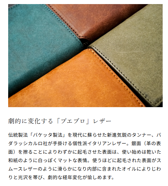  KUBERA MINI (クベラ　ミニ）　コンパクト財布〈プエブロ〉BR