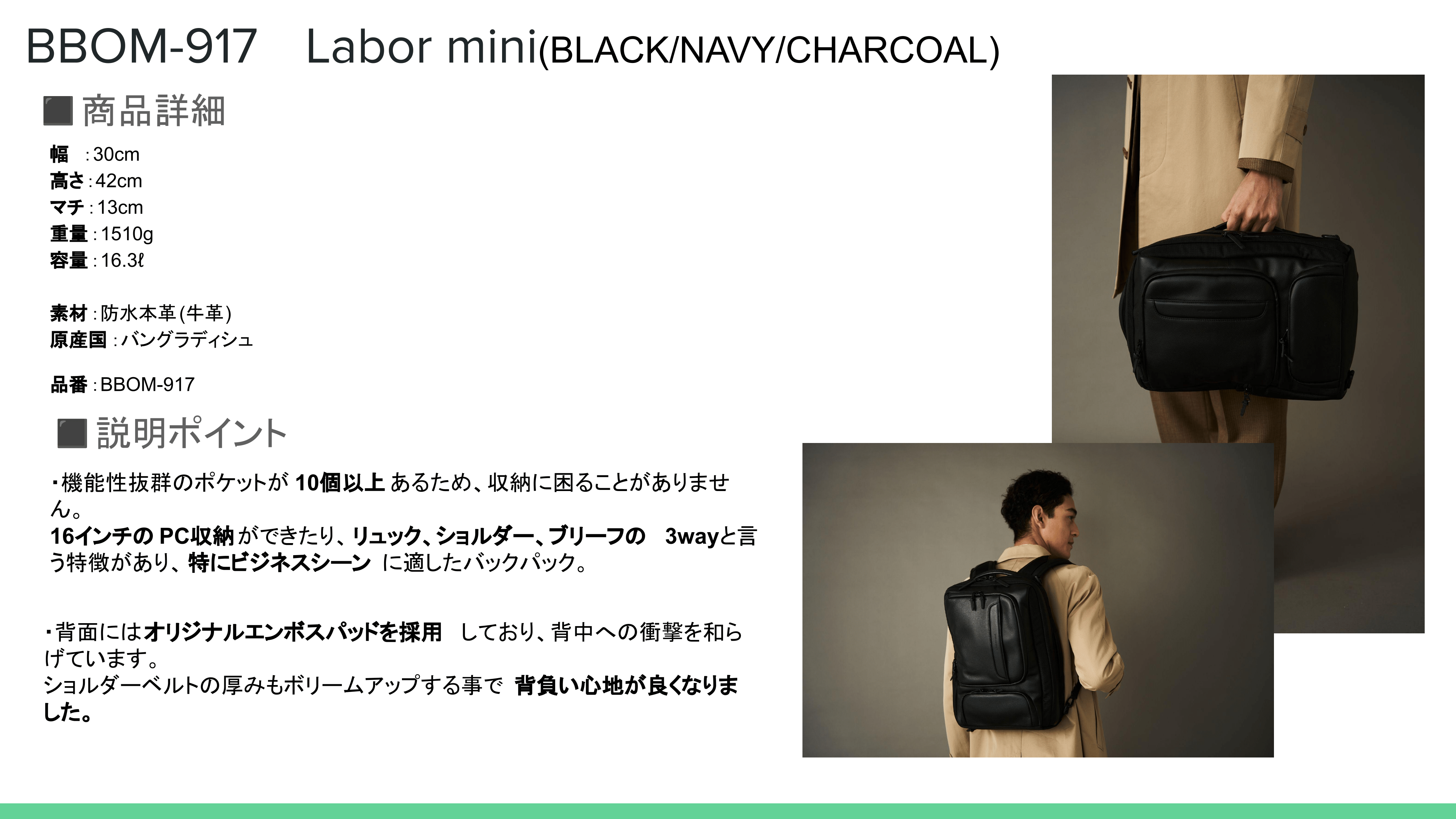 BRSKI AND SUPPLY ブロスキ―＆サプライ　 Labor mini