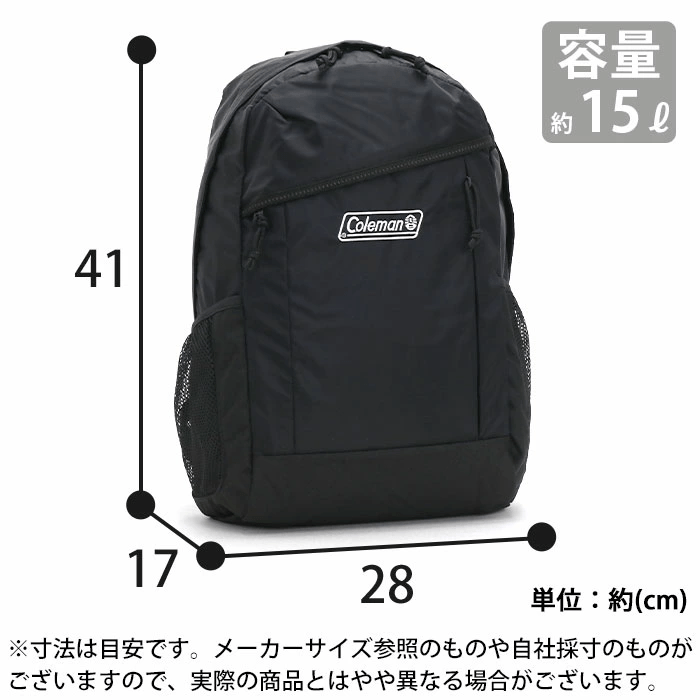 【Coleman】コールマン　ウォーカー15　BK