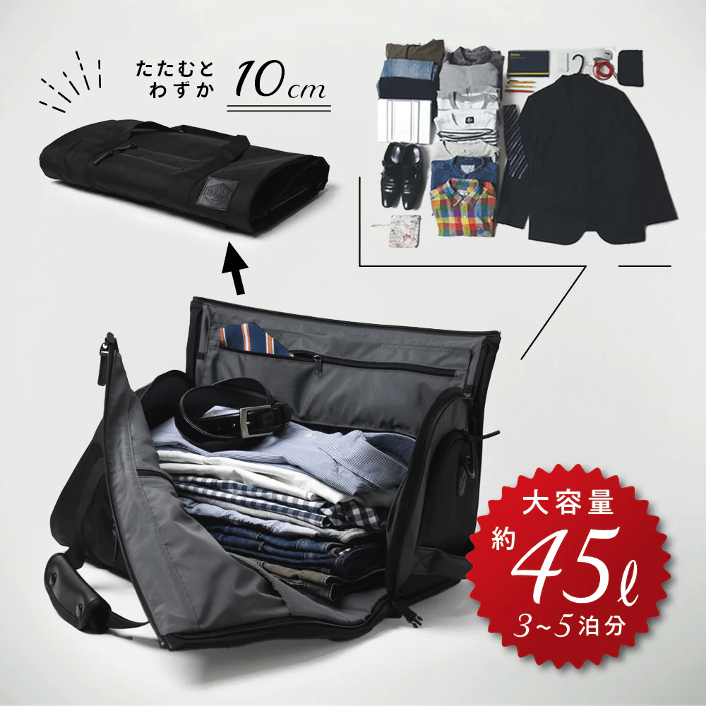 【SIMCLEAR】TSUNAGU BAG NEW TRAVELLER 2.1 GY