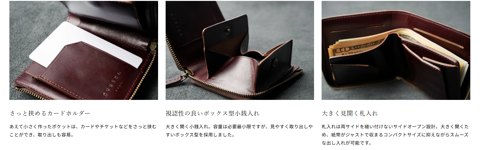 KUBERA MINI (クベラ　ミニ）　コンパクト財布〈クロムエクセル〉BK