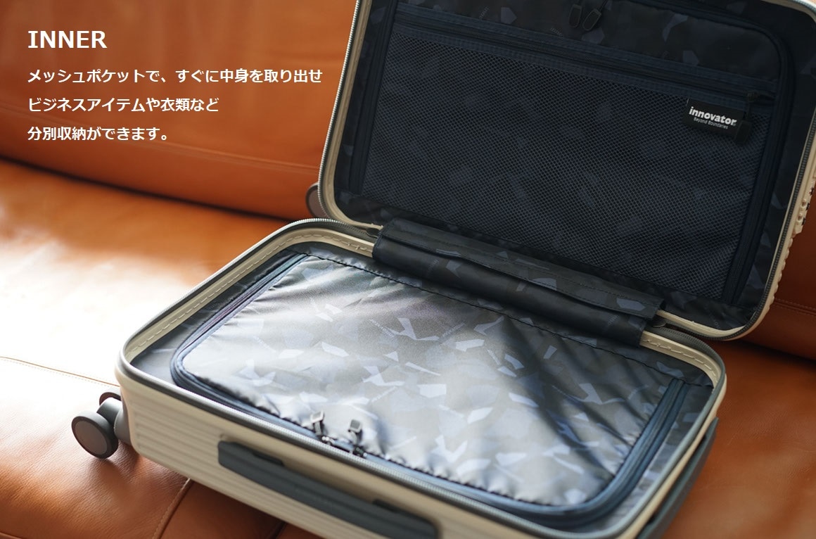 【innovator】キャリーケース INV50　ZIPPER TYPE　FRONT OPEN POCKET　38L　ストーン