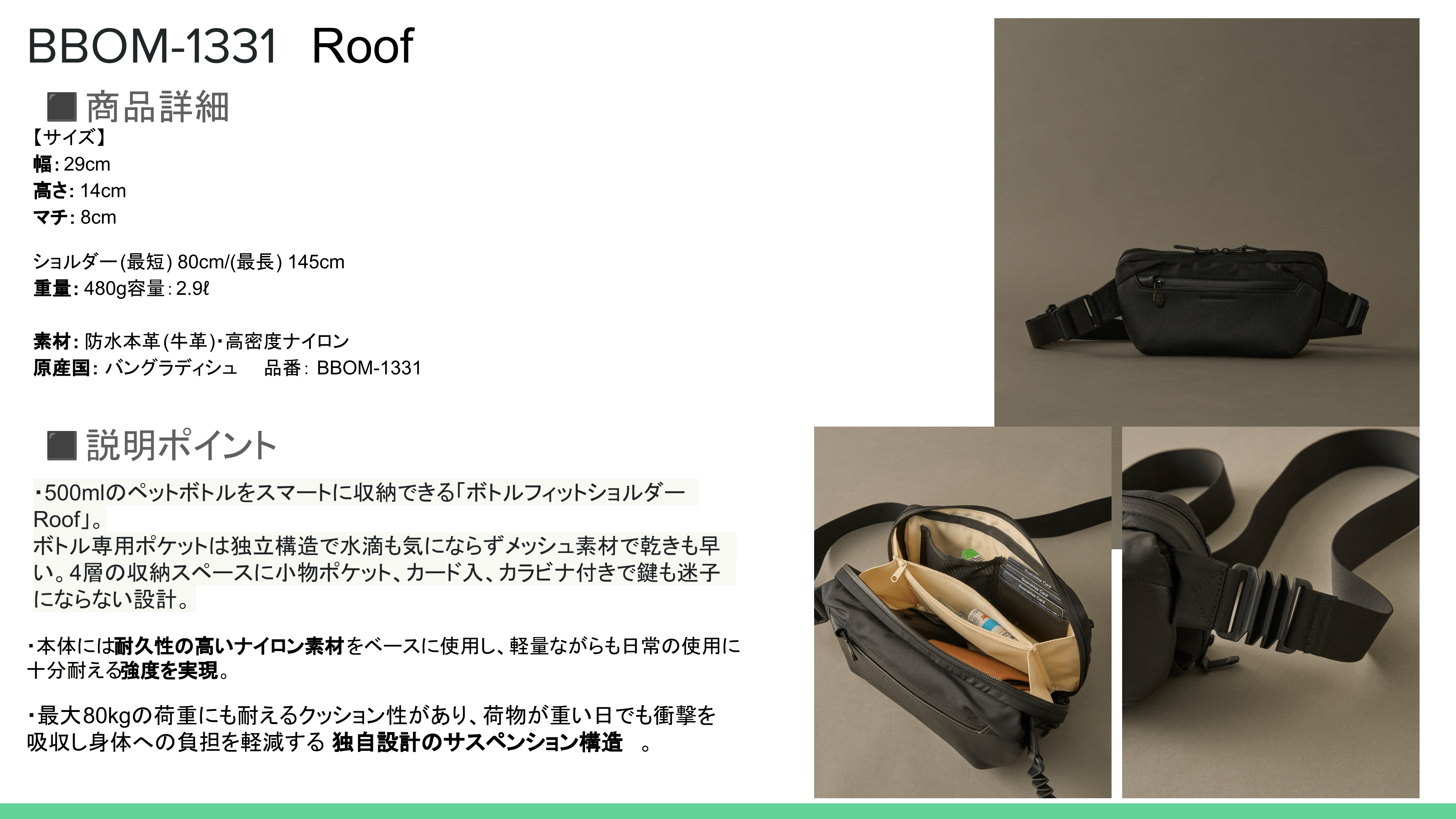 BRSKI AND SUPPLY ブロスキ―＆サプライ　 Roof