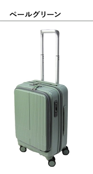 【innovator】キャリーケース INV50　ZIPPER TYPE　FRONT OPEN POCKET　38L ペールグリーン
