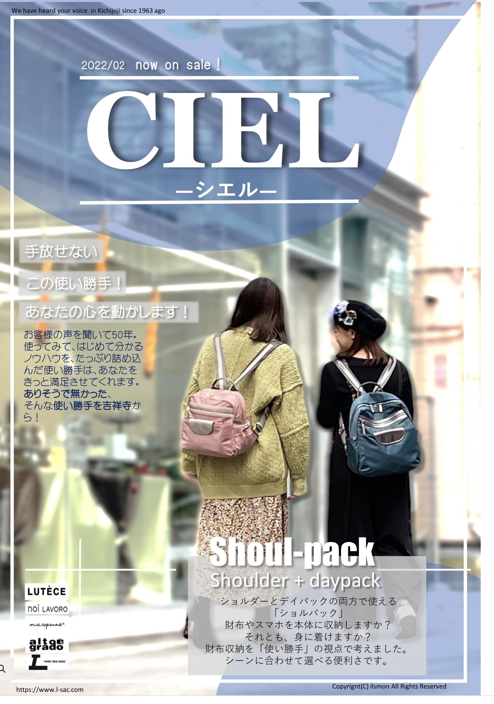 cielパック