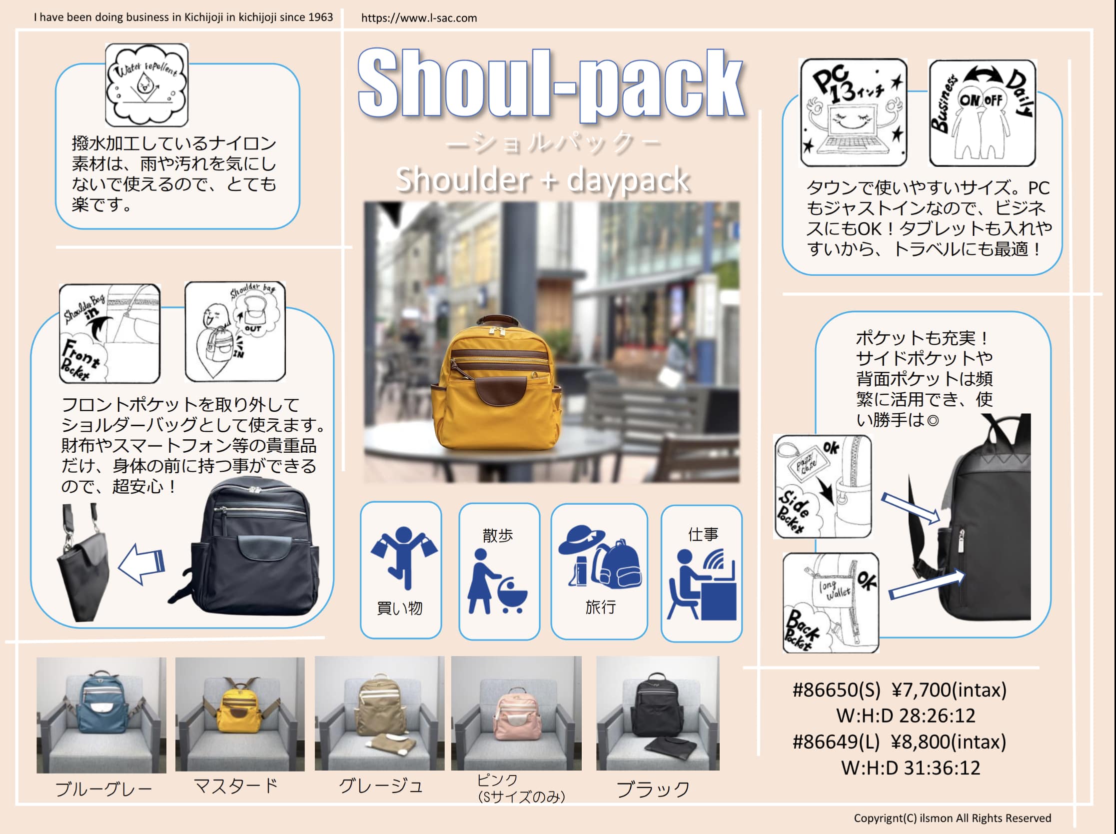 シエル　ショルパック　L　ベージュ