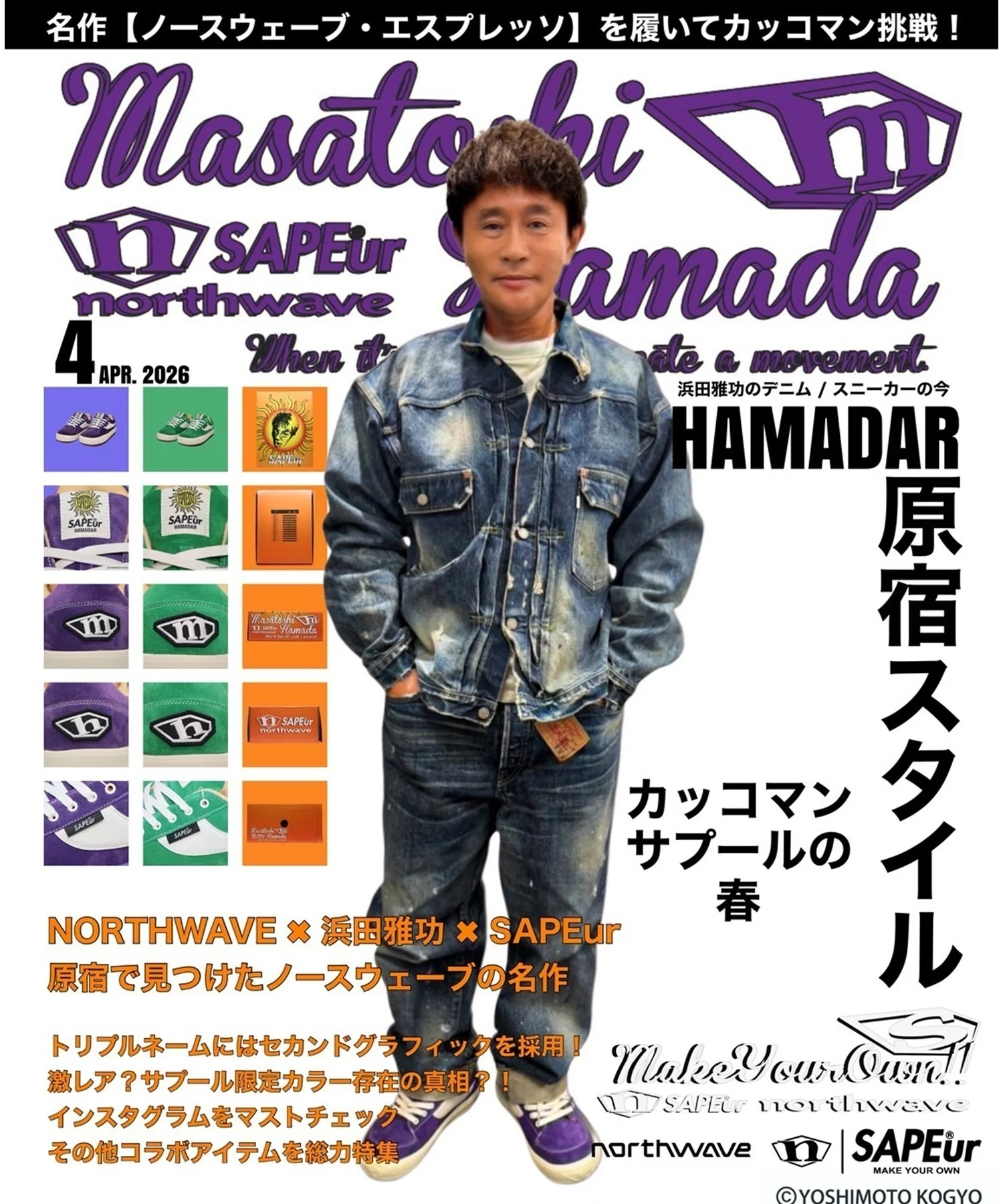 NORTHWAVE ノースウェーブ スニーカー メンズ レディース ESPRESSO LEGEND SUEDE PPL  NW-001SPH 39 EURO 4571618712921 【送料無料 北海道/沖縄/離島を除く】 PPL 39 EURO