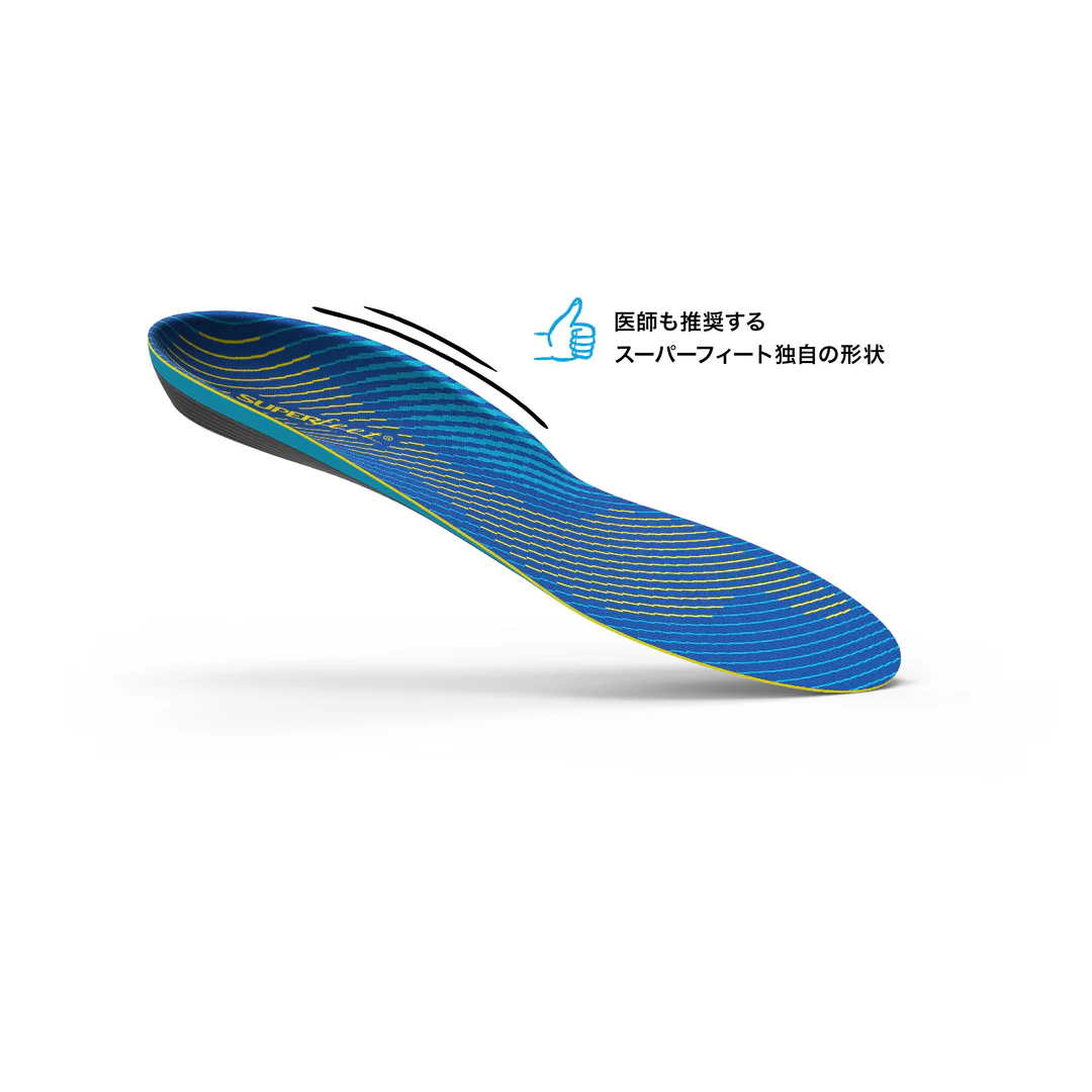 SUPERFEET  Active Support スーパーフィート インソール Medium Arch（BLUE） INSOLE  Dサイズ 25.0cm～27.0cm 正規品 863018252140【税込み10,000円以下 送料1,100円 北海道/沖縄/離島着払い】 BLUE D(25.0～27.0cm)