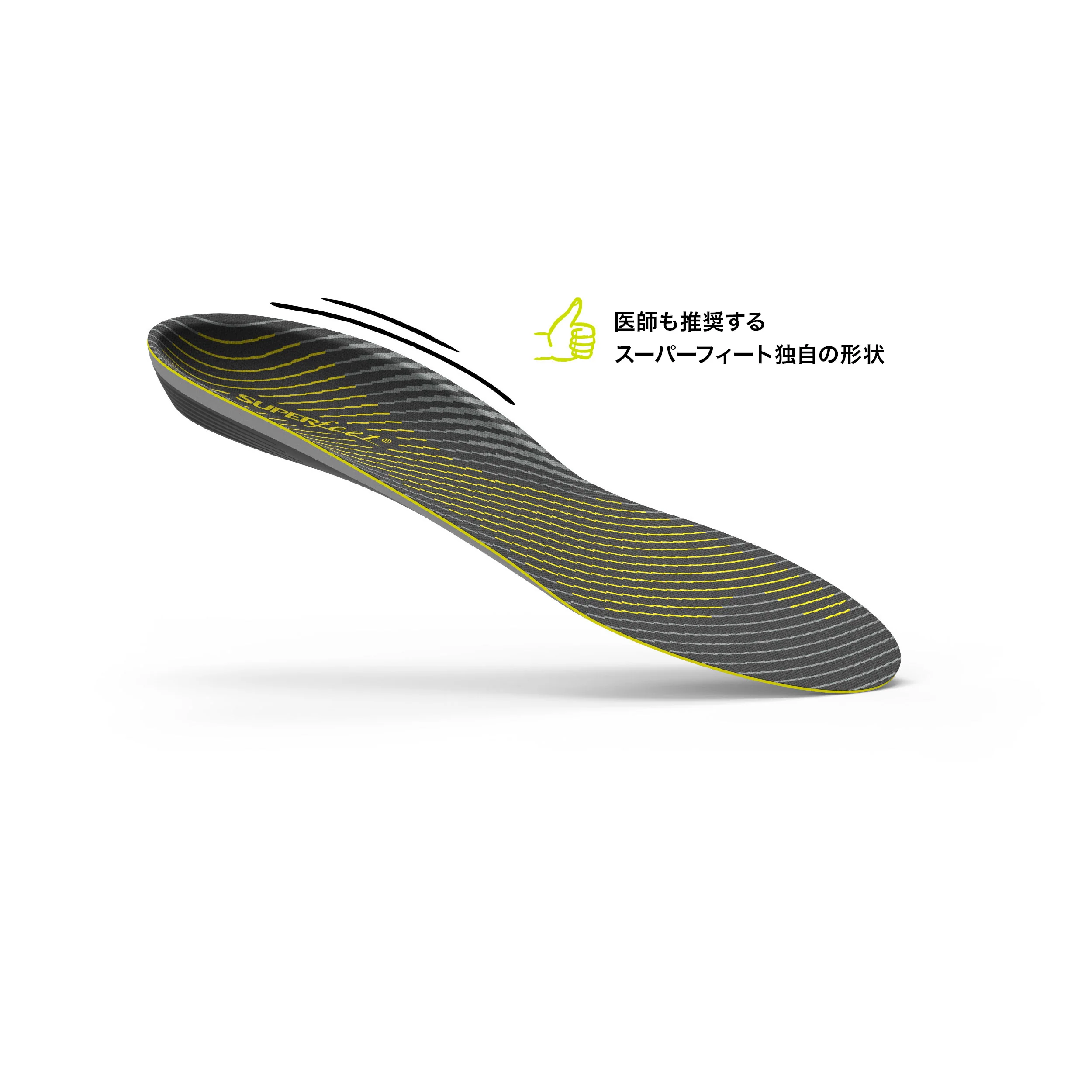 スーパーフィート インソール SUPERFEET  Active Support Low Arch（GRY） INSOLE  21.0cm～30.0cm  Bサイズ 21.0cm～23.0cm 正規品 863018251464【税込み10,000円以下 送料1,100円 北海道/沖縄/離島着払い】 GRY B(21.0～23.0cm)