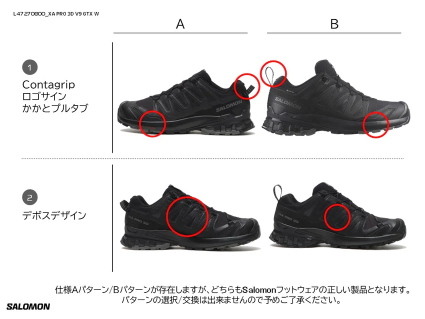 SALOMON サロモン XA PRO 3D V9 GTX Ｗ エックスエープロブイナインゴアテックス ウィメンズ シューズ 防水 アウトドア  23.0cm～25.0cm 472708 0195751403177 【送料無料 北海道/沖縄/離島を除く】 Black / Phantom / Pewter 23.0cm