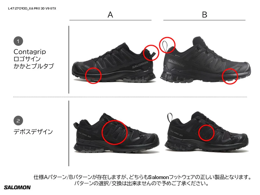 サロモン SALOMON XA PRO 3D V9 GORE-TEX Black / Phantom / Pewter 26.0cm～28.0㎝ スニーカー メンズ トレイルラン トレイルランニングシューズ ゴアテックス 0195751383493 【送料無料 北海道/沖縄/離島を除く】 Black / Phantom / Pewter 26.0cm