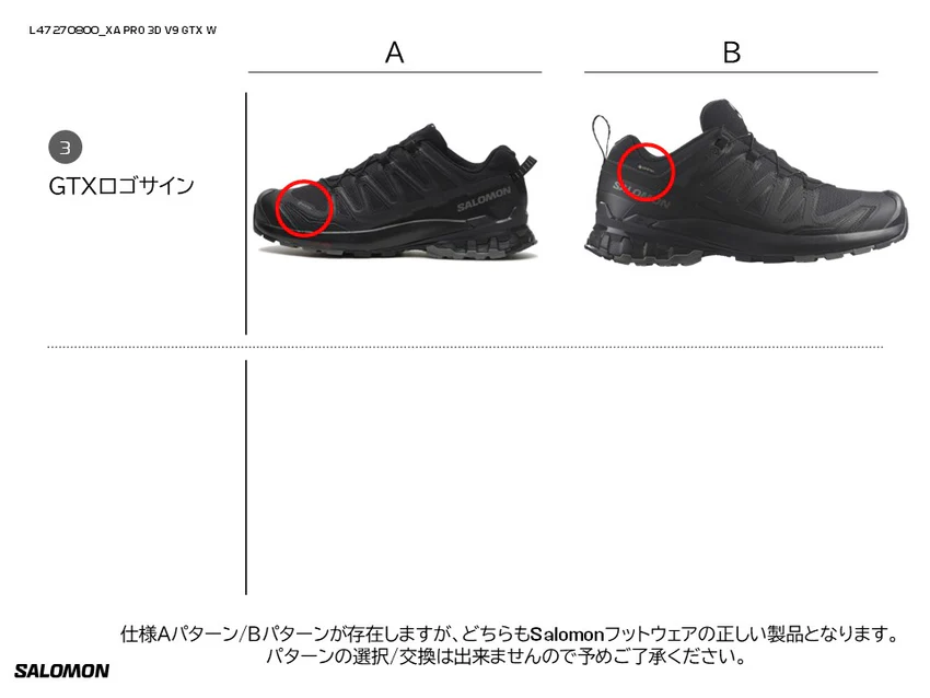 SALOMON サロモン XA PRO 3D V9 GTX Ｗ エックスエープロブイナインゴアテックス ウィメンズ シューズ 防水 アウトドア  23.0cm～25.0cm 472708 0195751403177 【送料無料 北海道/沖縄/離島を除く】 Black / Phantom / Pewter 23.0cm