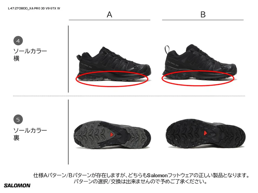 SALOMON サロモン XA PRO 3D V9 GTX Ｗ エックスエープロブイナインゴアテックス ウィメンズ シューズ 防水 アウトドア  23.5cm 472708  【送料無料 北海道/沖縄/離島を除く】 Black / Phantom / Pewter 23.5cm