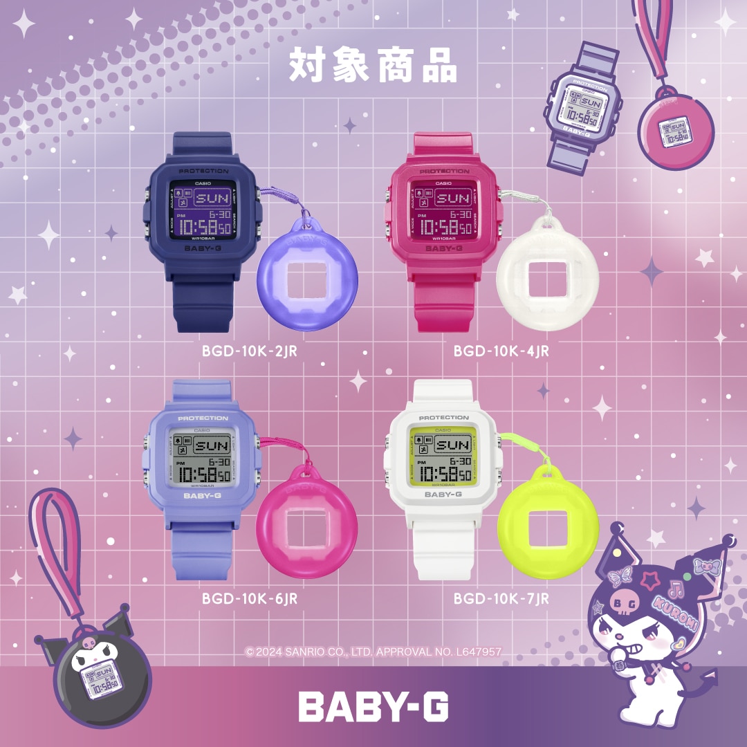 【話題のアイテム】カシオ CASIO BABY-G+PLUS ベビージー BGD-10 Series BGD-10K-4JR  耐衝撃構造（ショックレジスト） 10気圧防水 国内正規品 4549526374814 【送料無料 北海道/沖縄/離島を除く】 4JR FREE