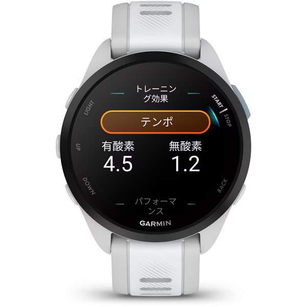 GARMIN ガーミン Forerunner 165 White/Gray 010-02863-81 GPS スマートウォッチ タッチパネル  PacePro機能 レースウィジット VO2 MAX 血中酸素トラッキング 腕時計 【送料無料 北海道/沖縄/離島を除く】