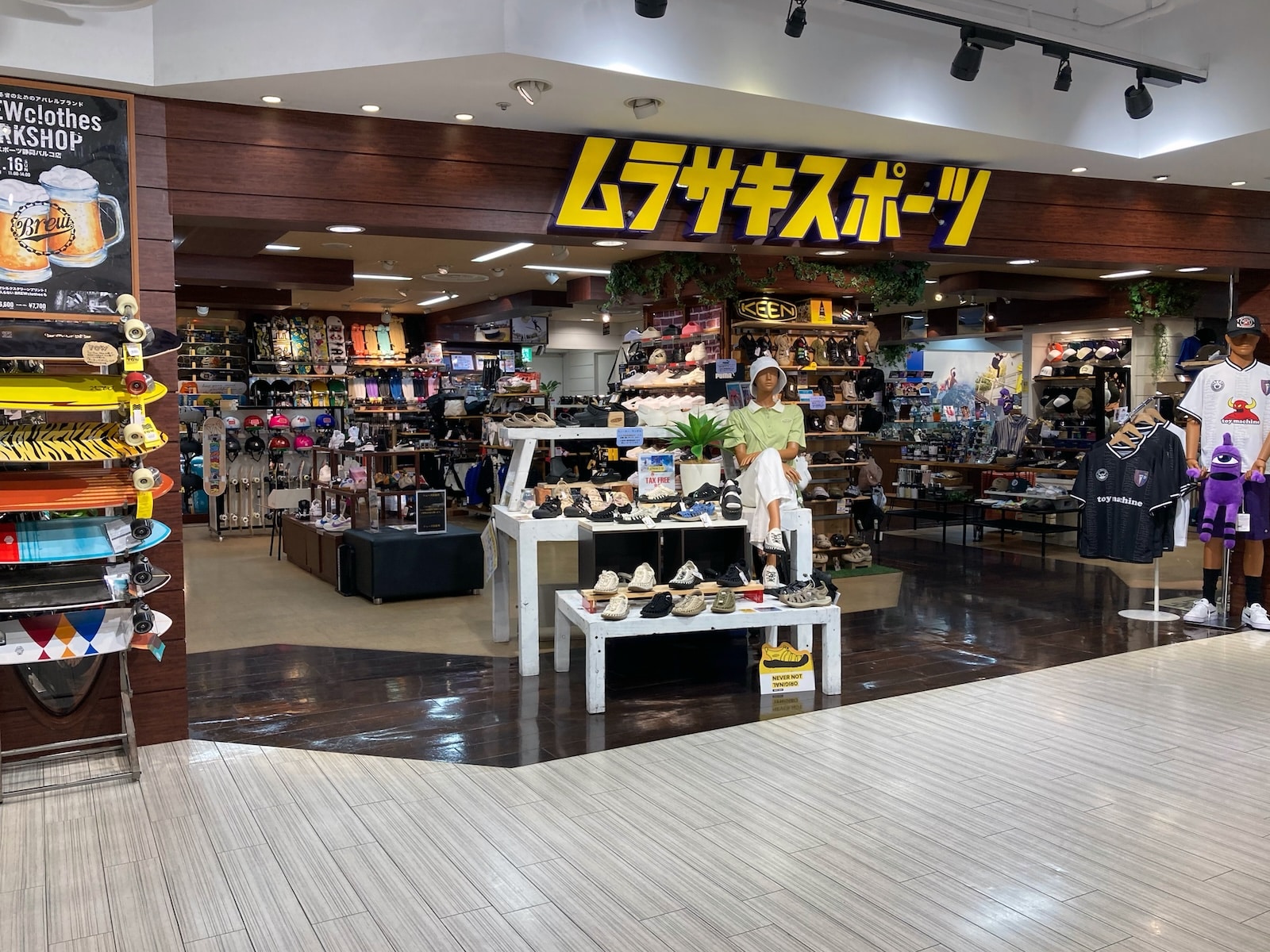 ムラサキスポーツ