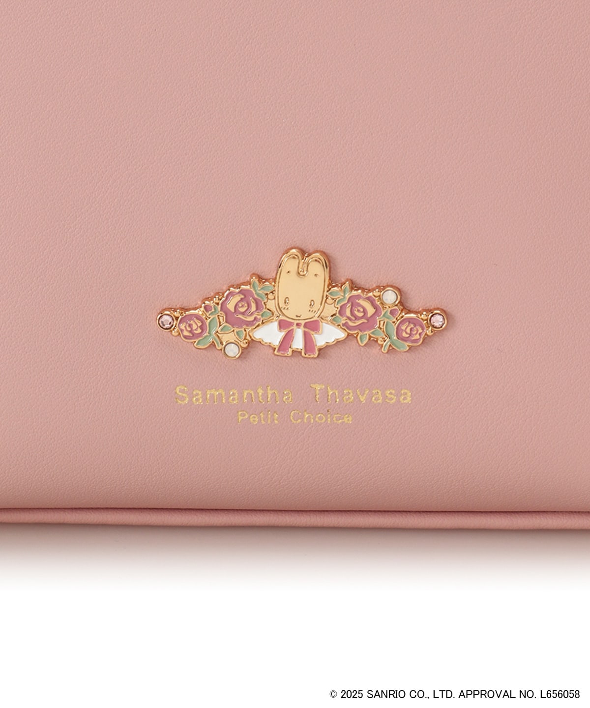 「マロンクリーム」コレクション ポーチ