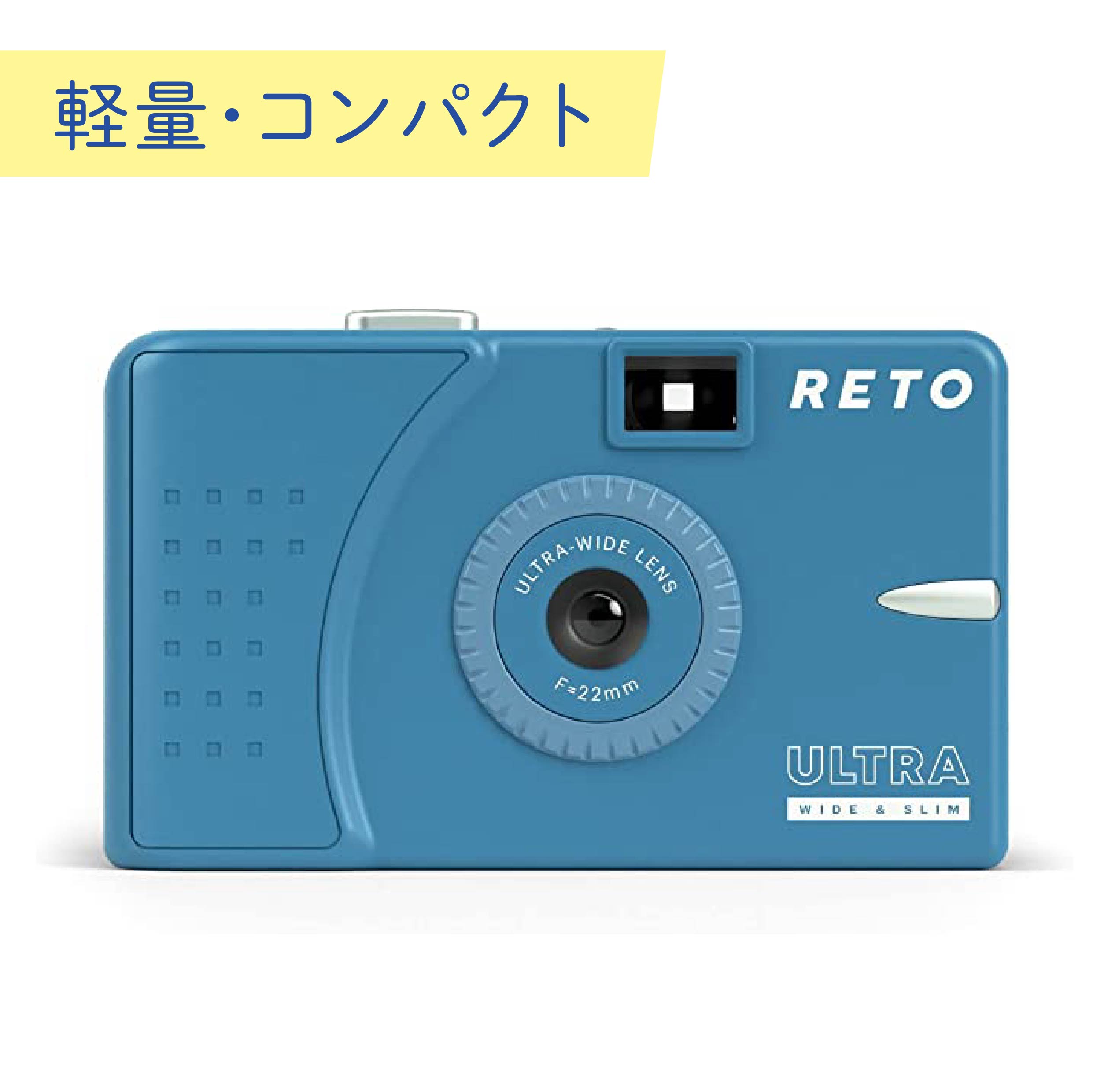 【12時までのご注文で即日発送！】RETO Ultra Wide & Slim ウルトラワイド&スリム 35mm 再利用可能なフィルムカメラ -  22mmワイドレンズ フォーカスフリー 軽量 マーキーブルー