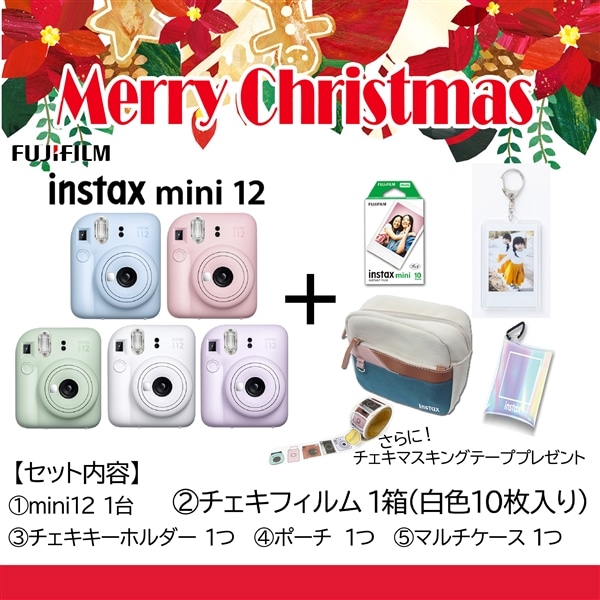 instax mini12 チェキ本体　CLAY WHITE
