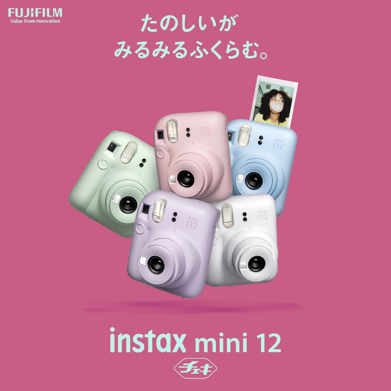 【★SALE★★4月中旬以降 順次発送予定★送料無料（離島を除く）★】FUJIFILM チェキ インスタントカメラ instax mini12　 ミントグリーン