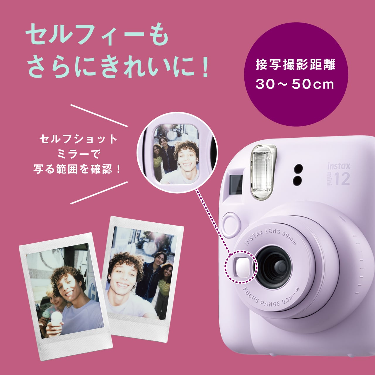☆SALE☆ 11月中旬以降 順次発送☆】FUJIFILM チェキ