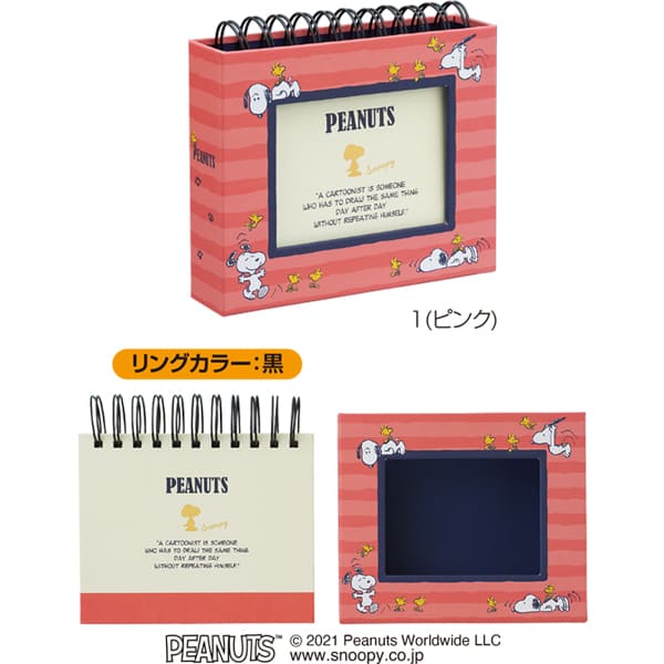 【SALE★12時までのご注文で即日出荷】ナカバヤシ ア-FTPC-202-1 フォトランク フレームケースアルバム スヌーピー L判1段60枚 ピンク