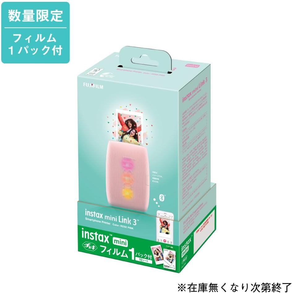 【★SALE★12時までのご注文で即日出荷！】  富士フイルム(FUJIFILM) チェキ スマホプリンター instax mini Link3 ローズピンク INS MINI LINK3 R pink ピンク