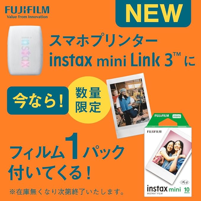 【★SALE★12時までのご注文で即日出荷！】富士フイルム(FUJIFILM) チェキ スマホプリンター instax mini Link3 セージグリーン INS MINI LINK3 S GREEN セージグリーン