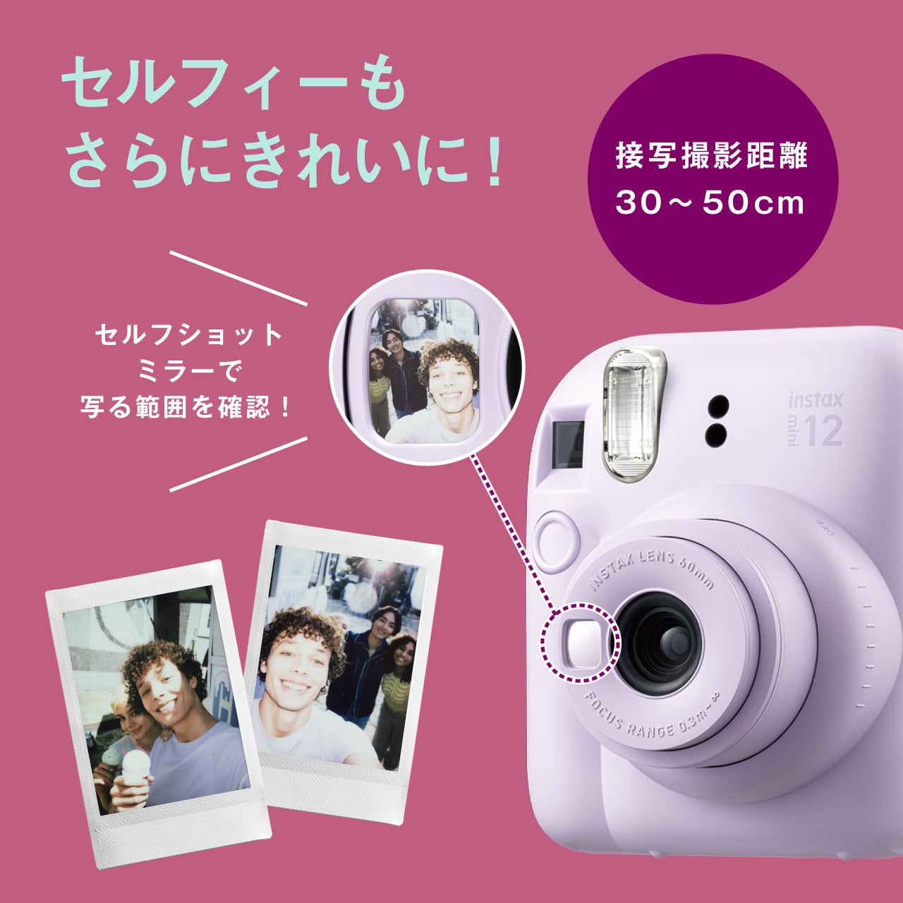 【★SALE★★4月中旬以降 順次発送予定★送料無料（離島を除く）★】FUJIFILM チェキ インスタントカメラ instax mini12　 ミントグリーン