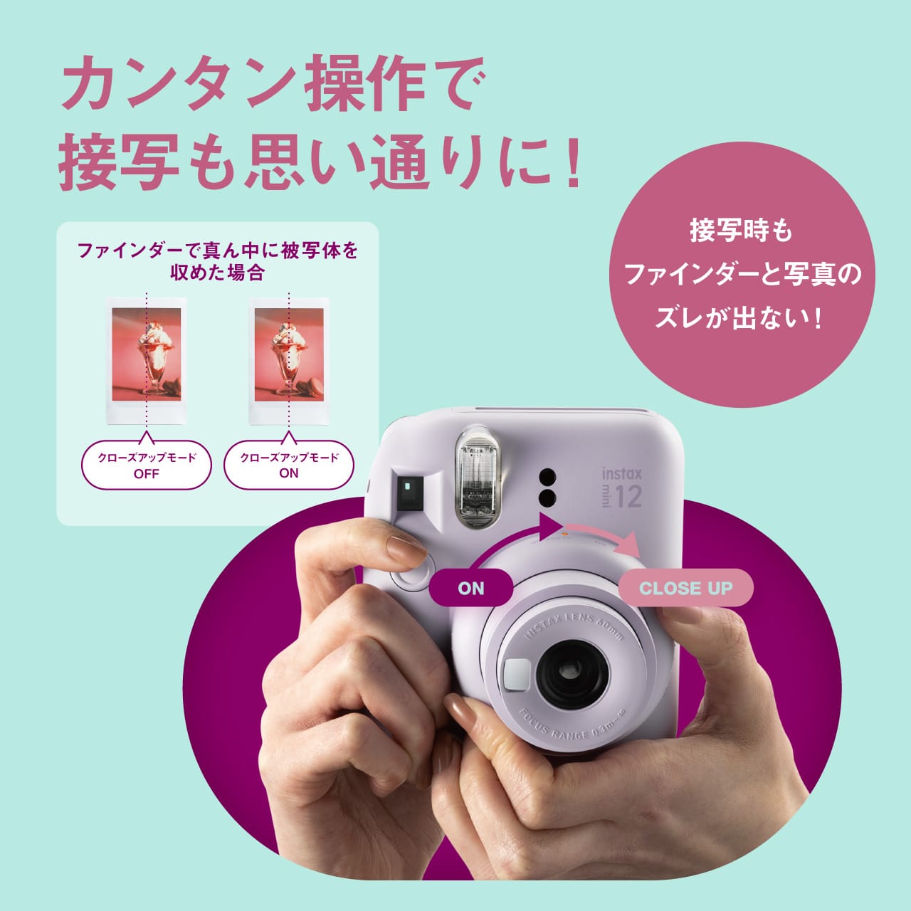 【★SALE★納期未定（12月下旬以降順次発送）】  FUJIFILM チェキ インスタントカメラ instax mini12　ピンク ブロッサムピンク