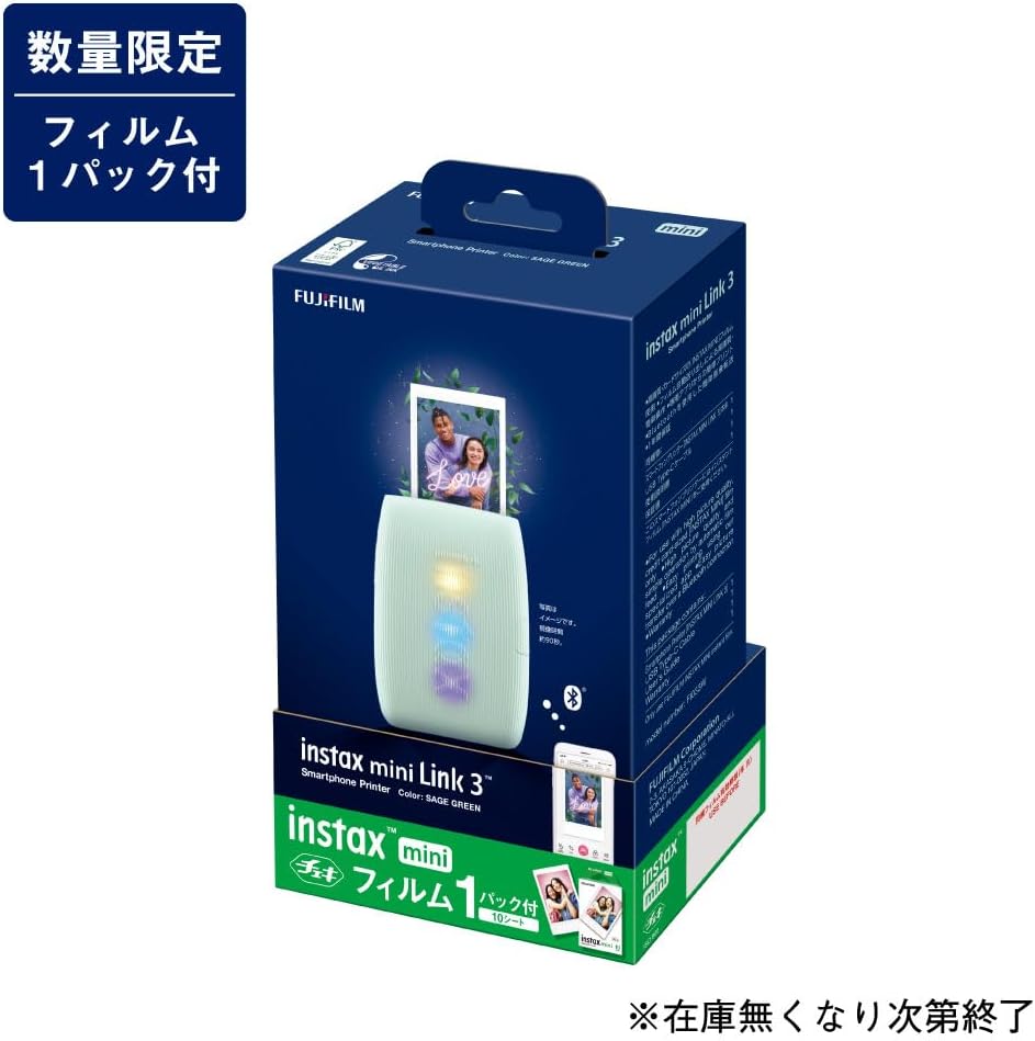 【★SALE★12時までのご注文で即日出荷！】富士フイルム(FUJIFILM) チェキ スマホプリンター instax mini Link3 セージグリーン INS MINI LINK3 S GREEN セージグリーン