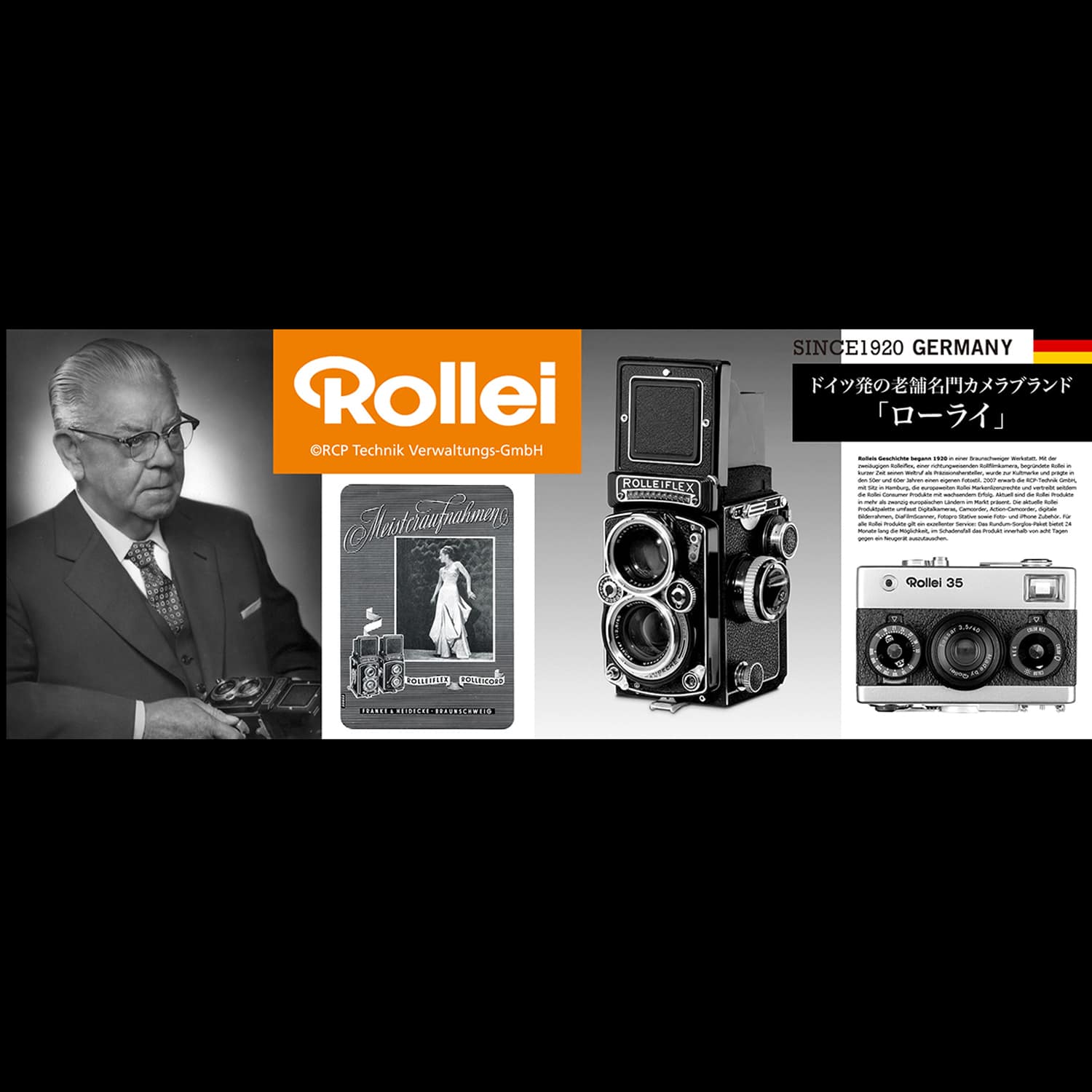 【数量限定★★Rollei公式プロダクト】 さらさら着心地Tシャツ ROLLEIFLEX+ロゴ ホワイト　Lサイズ  ROLLEIFLEX+ロゴ ホワイト Lサイズ