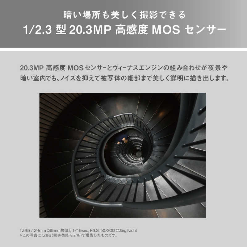 【★新品・未開封品★12時までのご注文で即日出荷★】パナソニック (Panasonic) コンパクト デジタル カメラ 高倍率ズーム 光学30倍　LUMIX（ルミックス） DC-TZ99-K ブラック ブラック