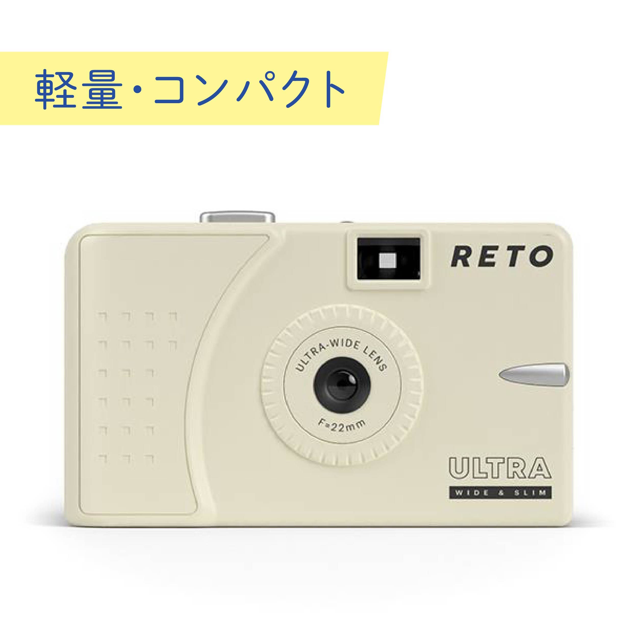 SALE☆12時までのご注文で即日発送！】RETO Ultra Wide & Slim