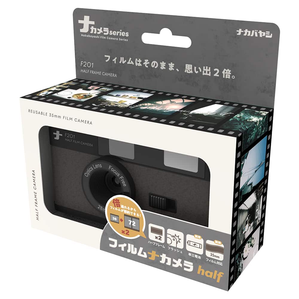 コイデカメラ