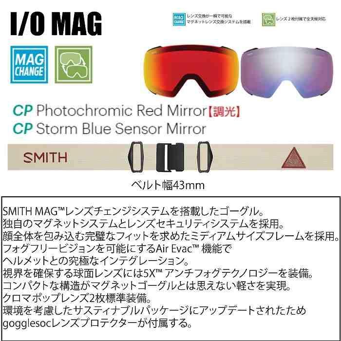 SMITH スミス I/O MAG アイオーマグ BONEFLOW CP PHOTOCHROMIC RED