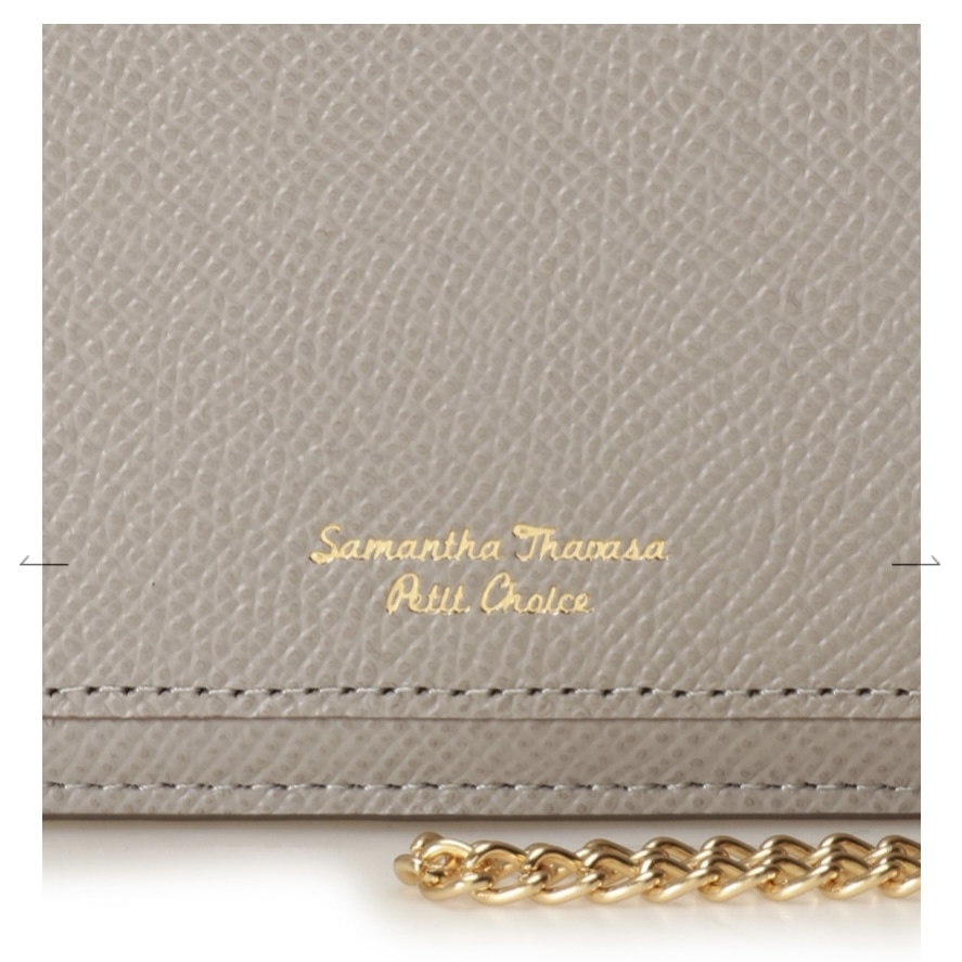 インサイドバイカラー パスケース　グレージュ