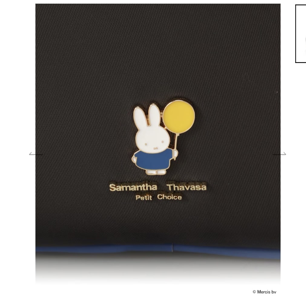 「ミッフィーコレクション」リュック