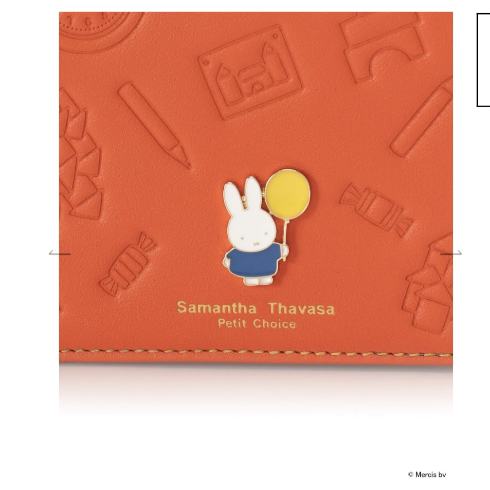 「ミッフィーコレクション」パスケース