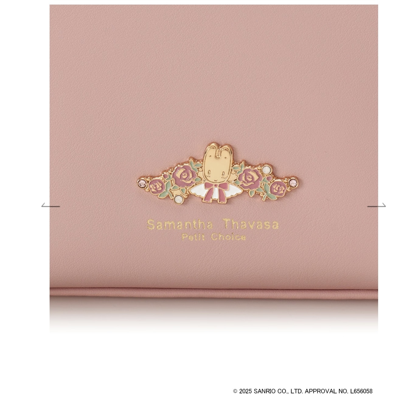 「マロンクリーム」コレクション ポーチ