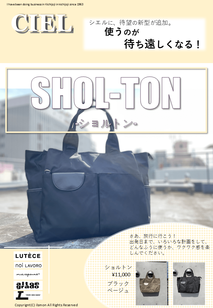 【CIEL】(シエル）-ショルトン-　ボストン＆ショルダー！　95111BK　\11,000