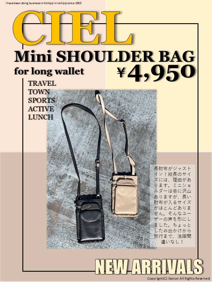 【CIEL】ミニショルダーfor ロングウォレット  93674 \4,950