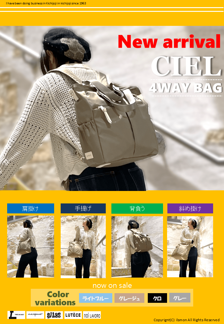 【CIEL】4WAY BAG　BK \8250（税込）93843