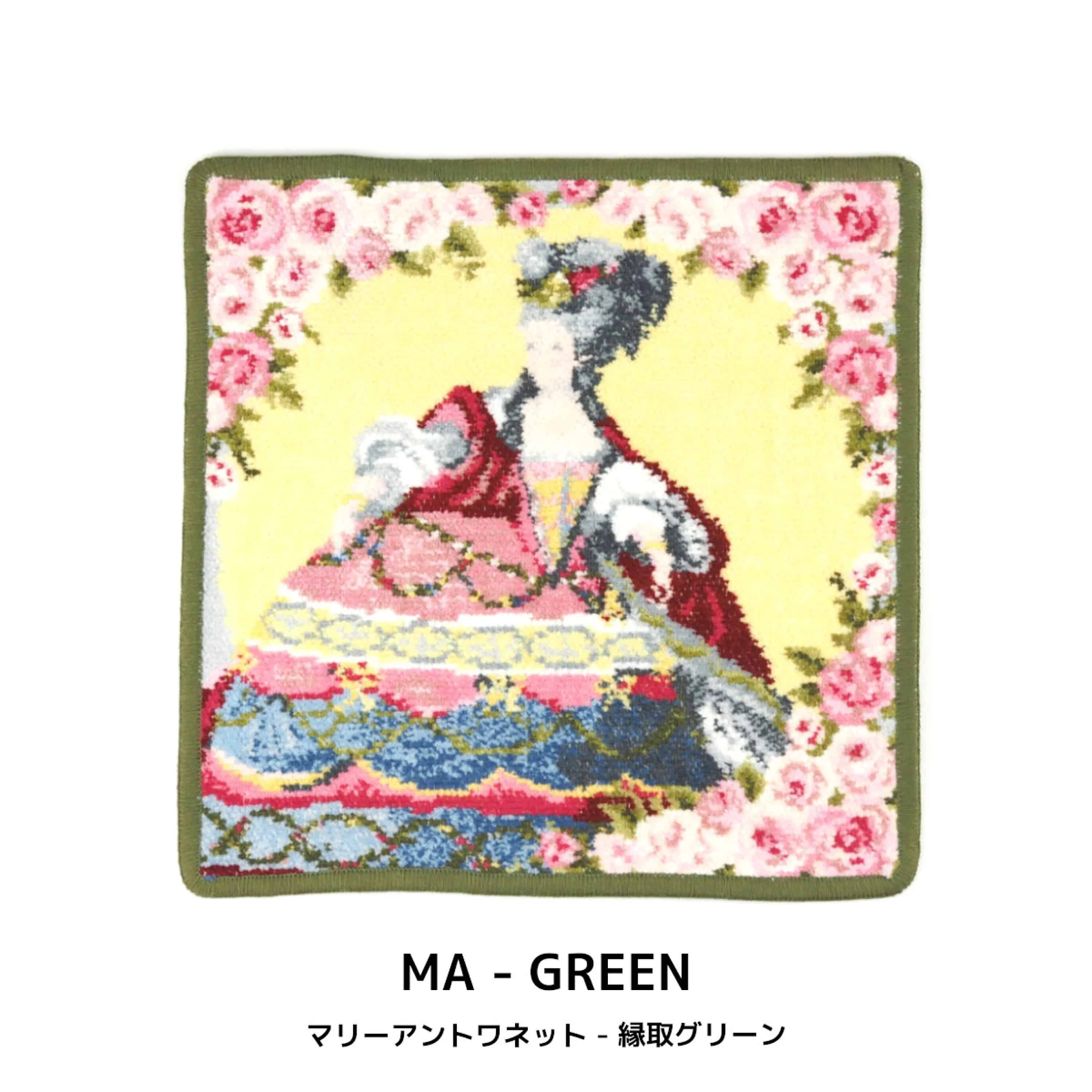 【FEILER】フェイラー　パリ限定版　日本未発売品 【2枚セット】