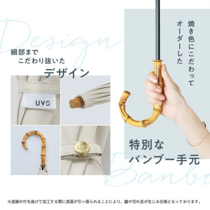 WPC残暑対策で人気の日傘【UVO】（ウーボ）折りたたみ傘　刺繍フラワー　ブラック　旧価格